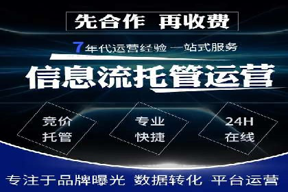 百度推广返点案例：广告投放效果显著